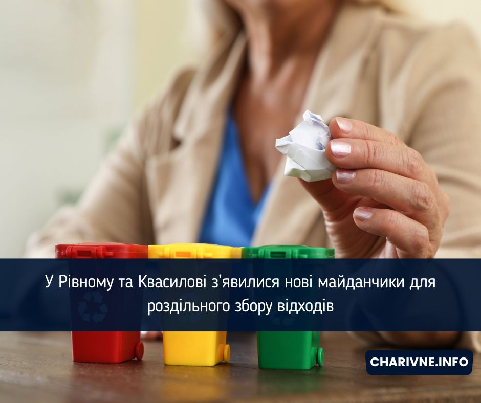Фото ілюстративне
